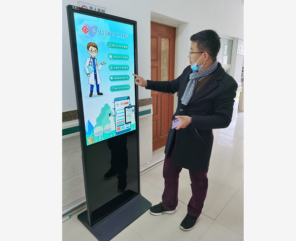 涇縣榔橋鎮(zhèn)、蔡村鎮(zhèn)、昌橋鄉(xiāng)、涇川鎮(zhèn)、丁家橋鎮(zhèn)、茂林鎮(zhèn)和云嶺中心等8個衛(wèi)生院觸摸查詢系統(tǒng)交付使用