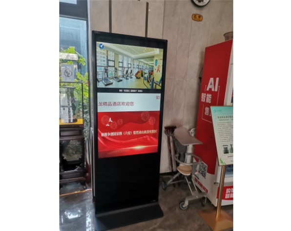 南陵縣政務(wù)中心再次采購我司立式和壁掛液晶廣告機