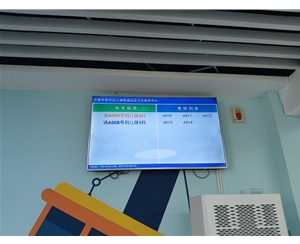 合肥包河區(qū)義城街道采購一套排隊叫號系統(tǒng)